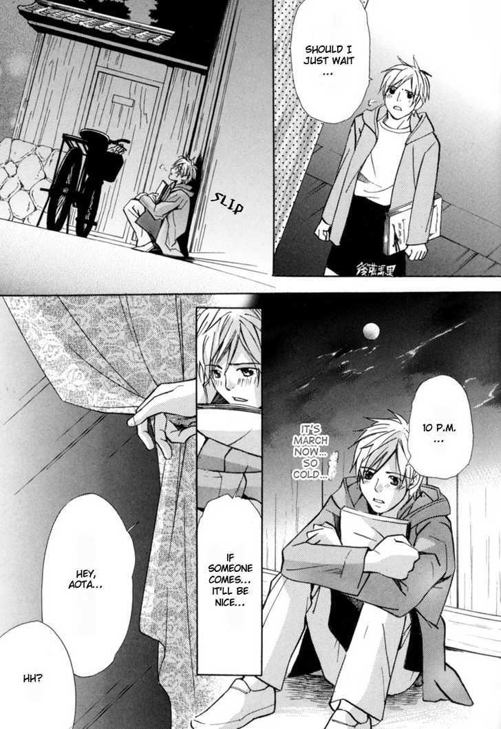 Aijin (NISHIMURA Shuuko) Chapter 1 page 34 - Chapter 1