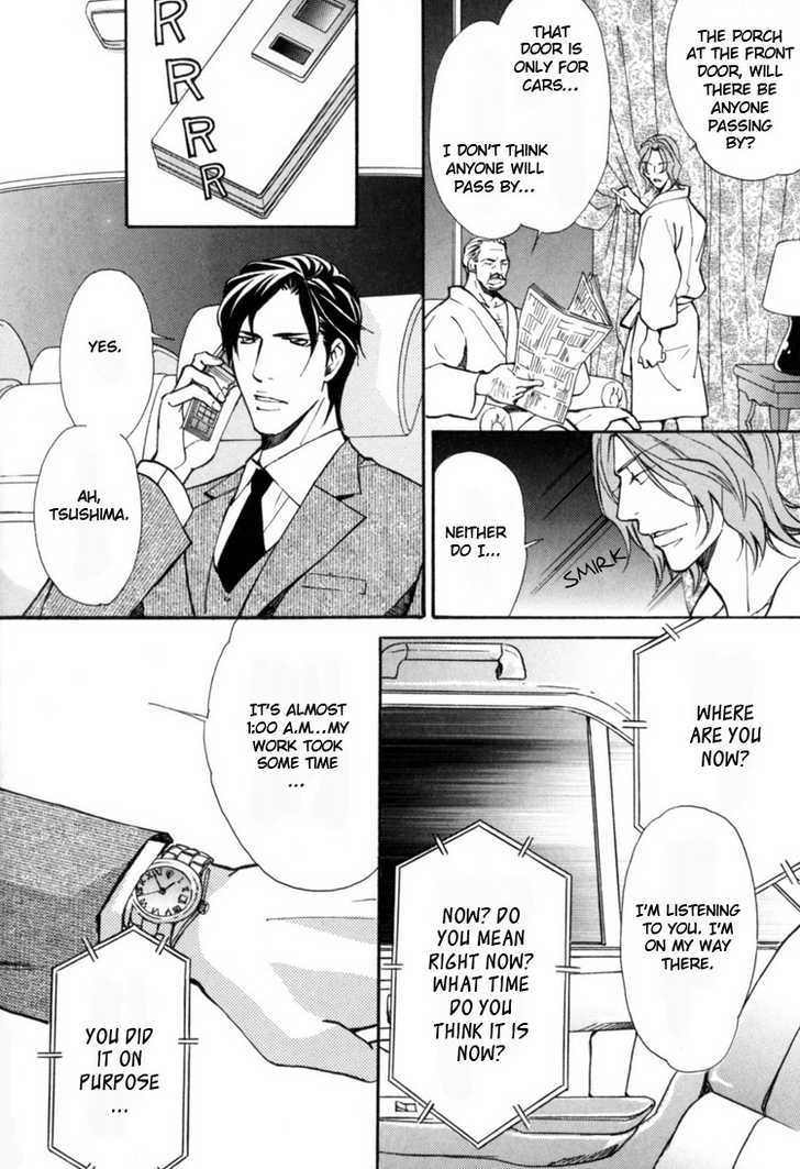 Aijin (NISHIMURA Shuuko) Chapter 1 page 35 - Chapter 1