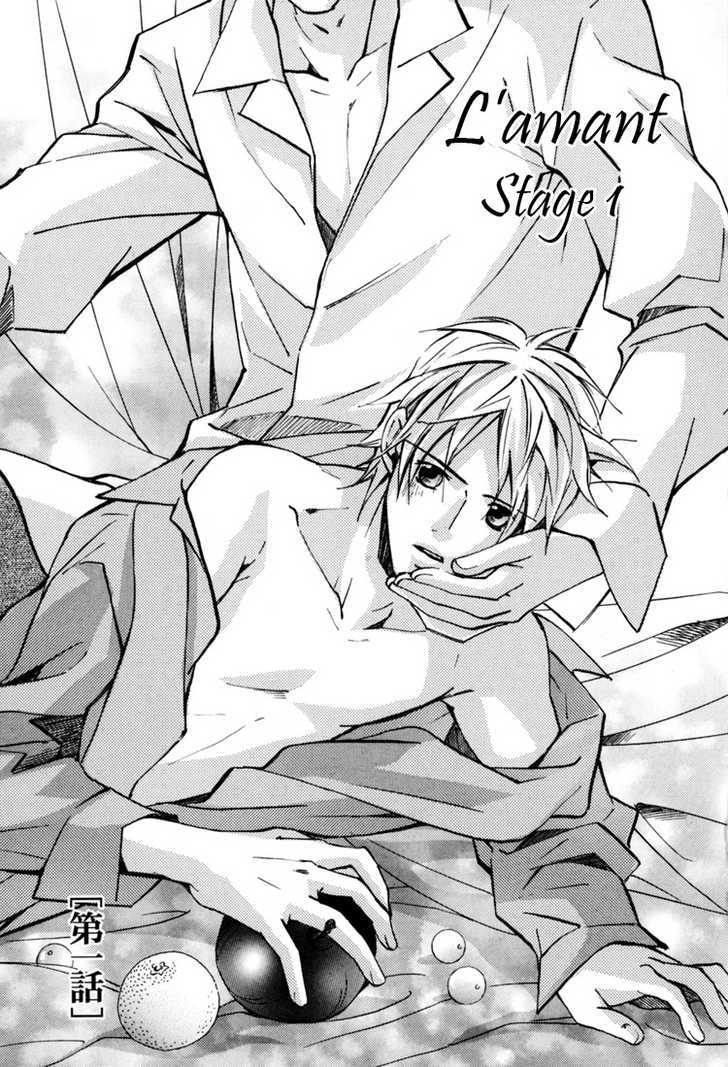 Aijin (NISHIMURA Shuuko) Chapter 1 page 6 - Chapter 1