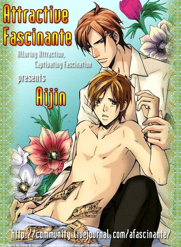 Aijin (NISHIMURA Shuuko) Chapter 2 page 1 - Chapter 2