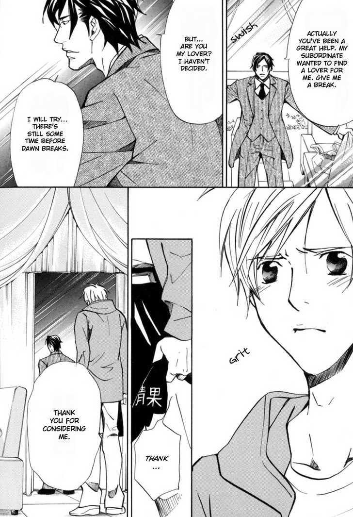 Aijin (NISHIMURA Shuuko) Chapter 2 page 13 - Chapter 2