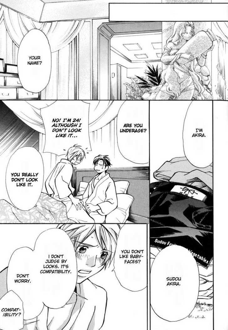 Aijin (NISHIMURA Shuuko) Chapter 2 page 14 - Chapter 2