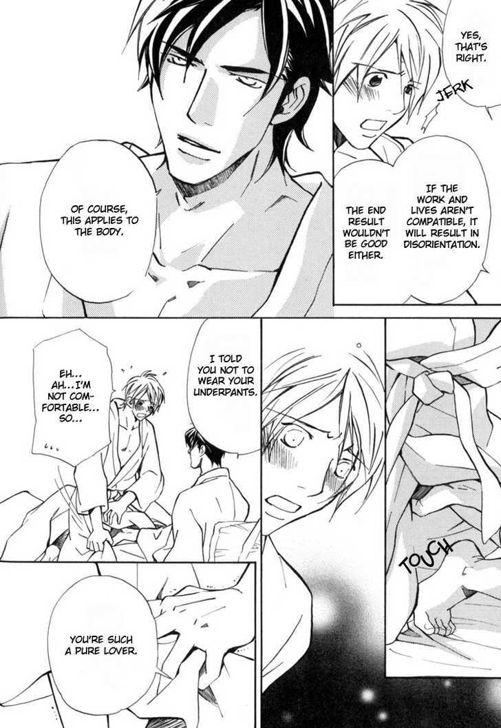 Aijin (NISHIMURA Shuuko) Chapter 2 page 15 - Chapter 2