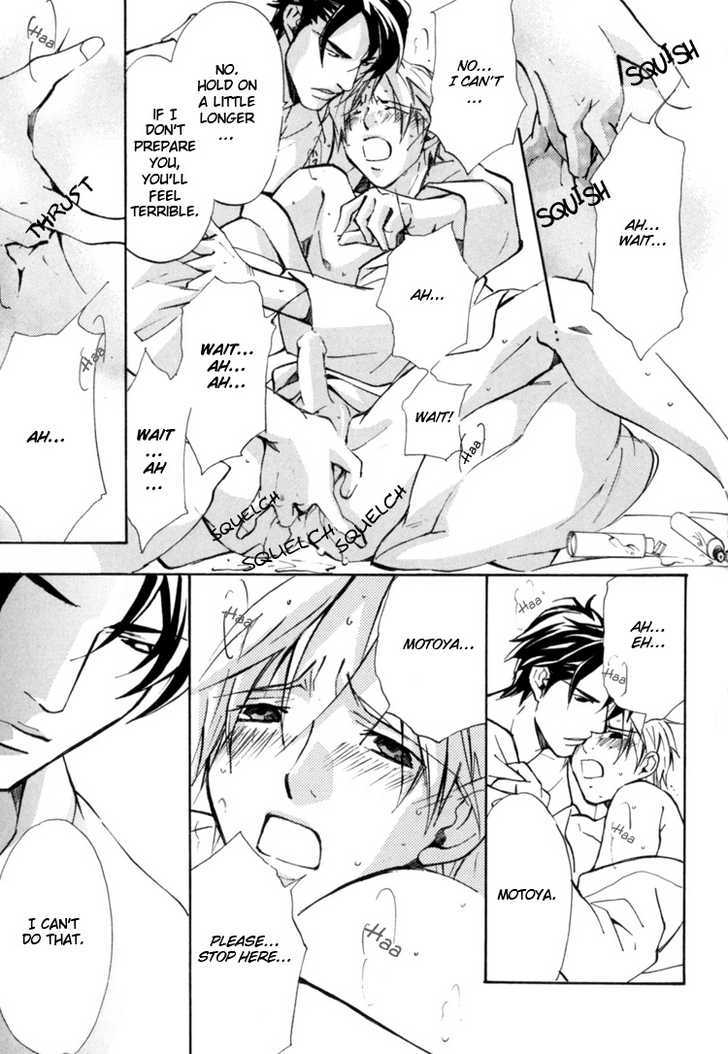 Aijin (NISHIMURA Shuuko) Chapter 2 page 18 - Chapter 2