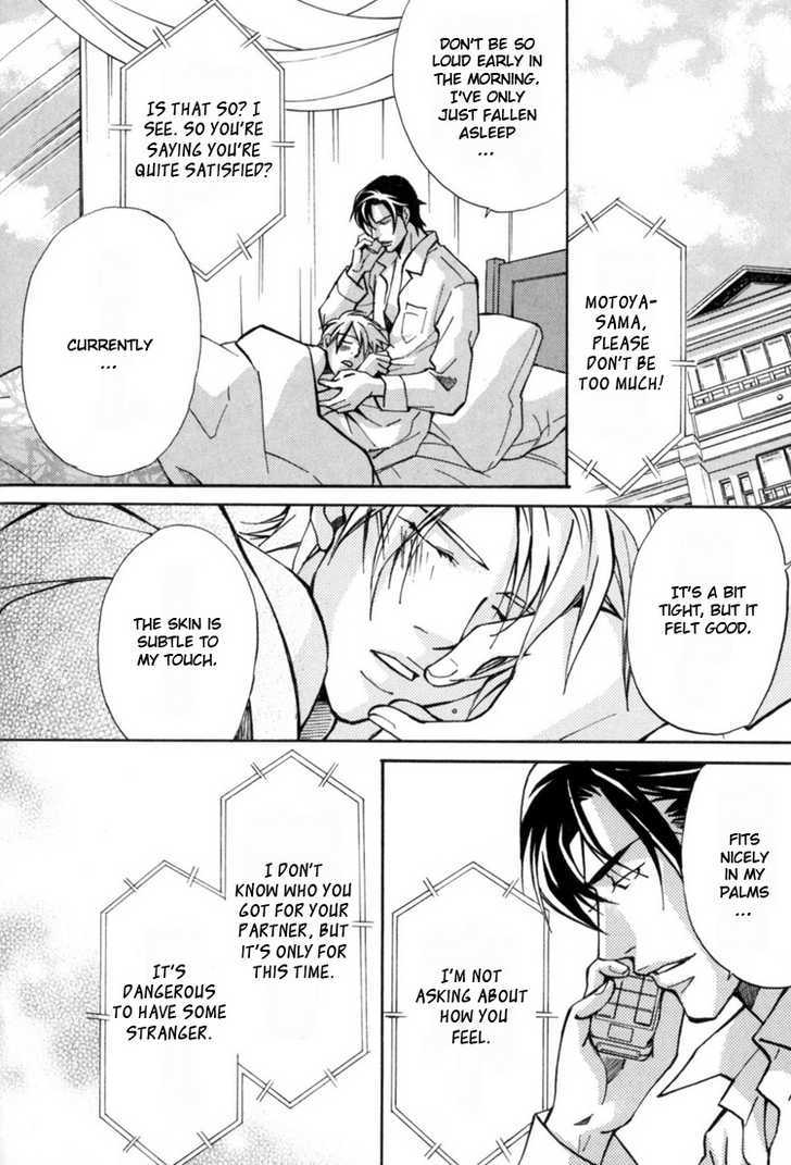 Aijin (NISHIMURA Shuuko) Chapter 2 page 21 - Chapter 2