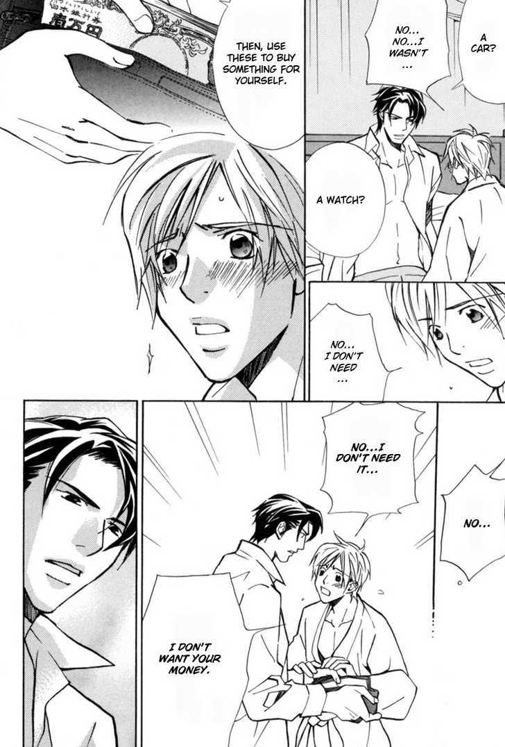 Aijin (NISHIMURA Shuuko) Chapter 2 page 23 - Chapter 2