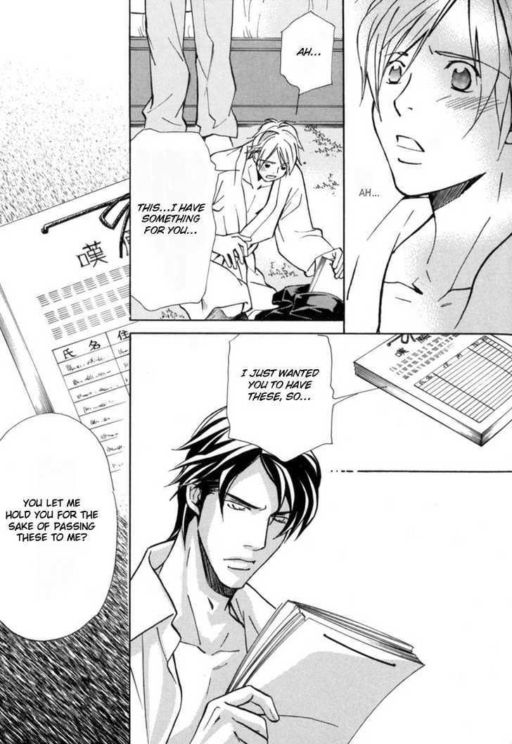 Aijin (NISHIMURA Shuuko) Chapter 2 page 24 - Chapter 2