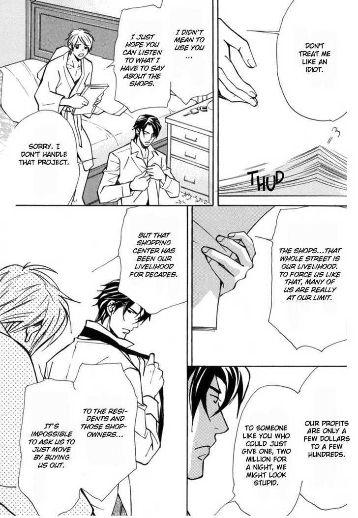 Aijin (NISHIMURA Shuuko) Chapter 2 page 25 - Chapter 2