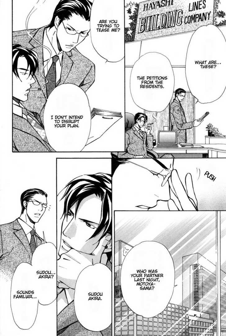 Aijin (NISHIMURA Shuuko) Chapter 2 page 31 - Chapter 2