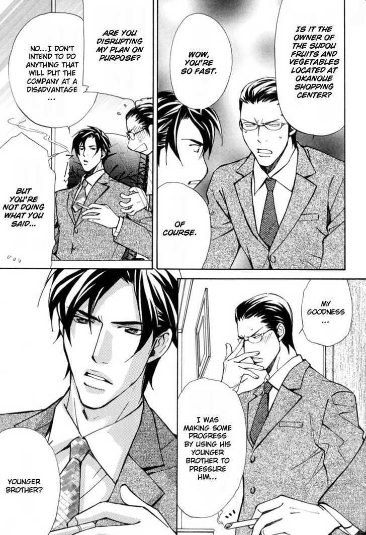 Aijin (NISHIMURA Shuuko) Chapter 2 page 32 - Chapter 2