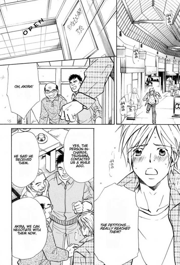 Aijin (NISHIMURA Shuuko) Chapter 2 page 33 - Chapter 2