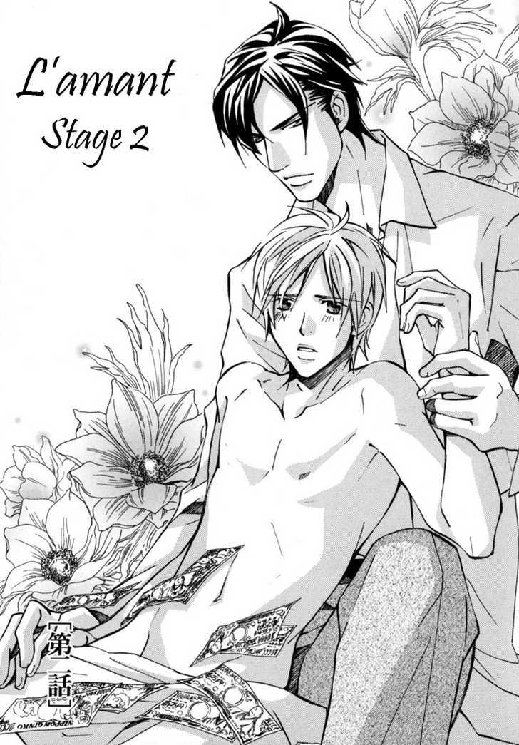 Aijin (NISHIMURA Shuuko) Chapter 2 page 6 - Chapter 2