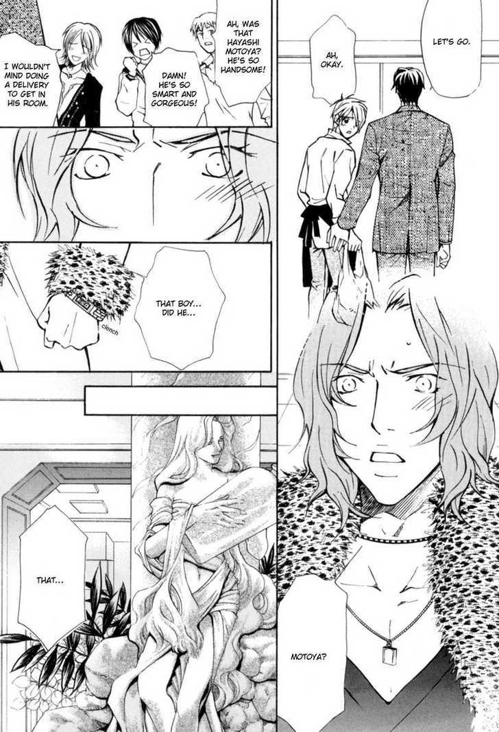 Aijin (NISHIMURA Shuuko) Chapter 3 page 11 - Chapter 3
