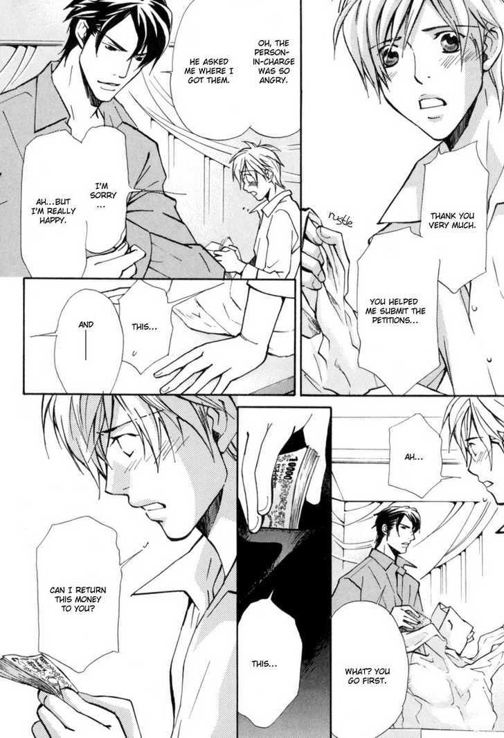 Aijin (NISHIMURA Shuuko) Chapter 3 page 12 - Chapter 3