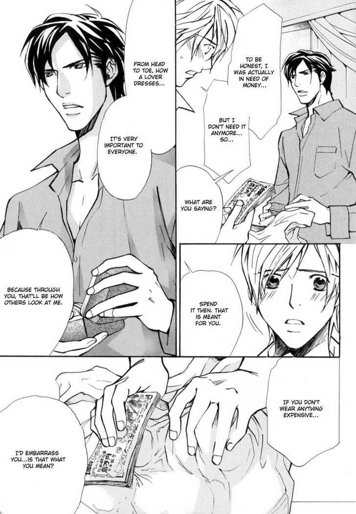 Aijin (NISHIMURA Shuuko) Chapter 3 page 13 - Chapter 3