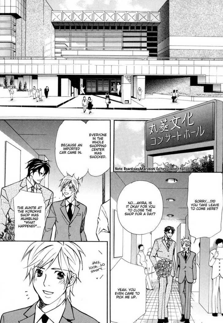 Aijin (NISHIMURA Shuuko) Chapter 3 page 20 - Chapter 3