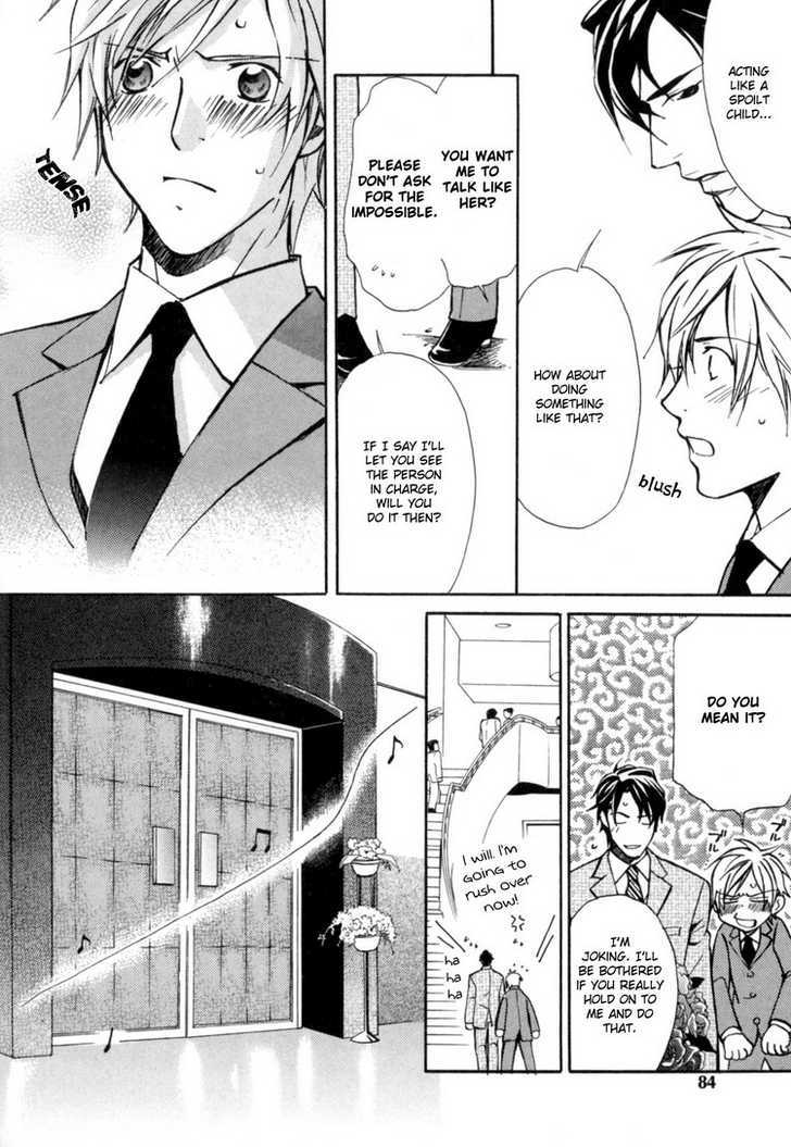Aijin (NISHIMURA Shuuko) Chapter 3 page 22 - Chapter 3