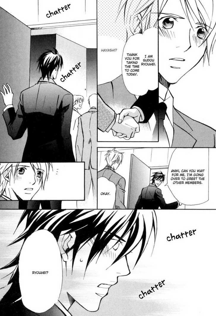 Aijin (NISHIMURA Shuuko) Chapter 3 page 25 - Chapter 3