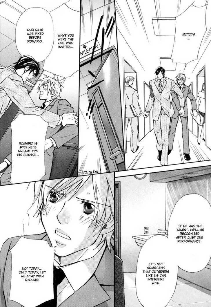 Aijin (NISHIMURA Shuuko) Chapter 3 page 30 - Chapter 3