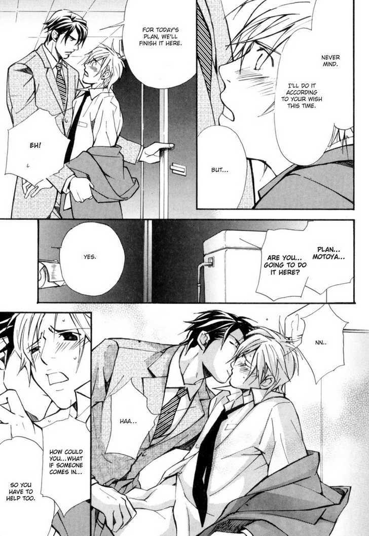 Aijin (NISHIMURA Shuuko) Chapter 3 page 33 - Chapter 3
