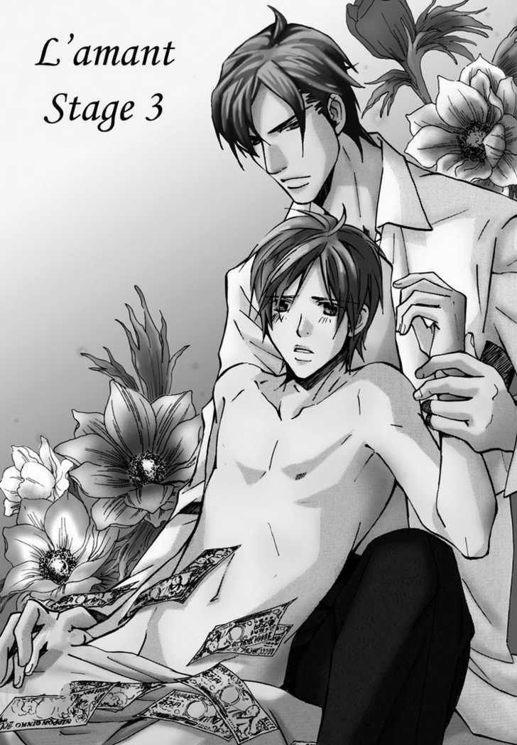 Aijin (NISHIMURA Shuuko) Chapter 3 page 6 - Chapter 3