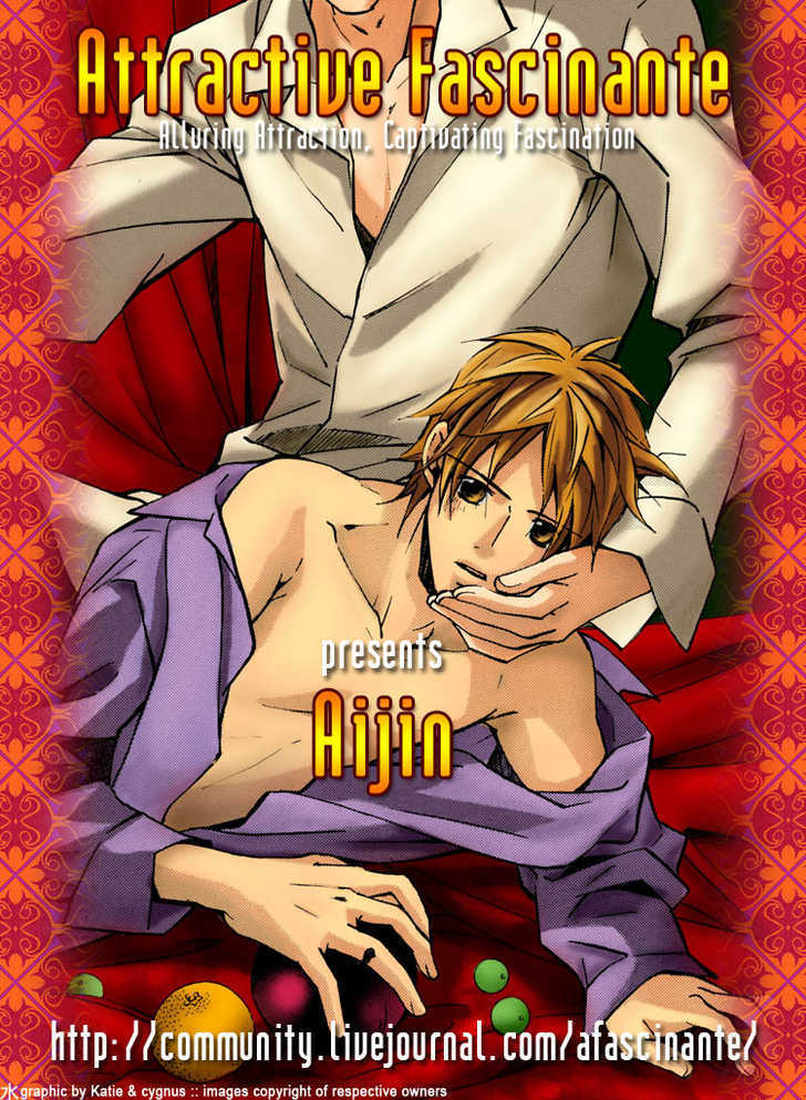 Aijin (NISHIMURA Shuuko) Chapter 4 page 1 - Chapter 4