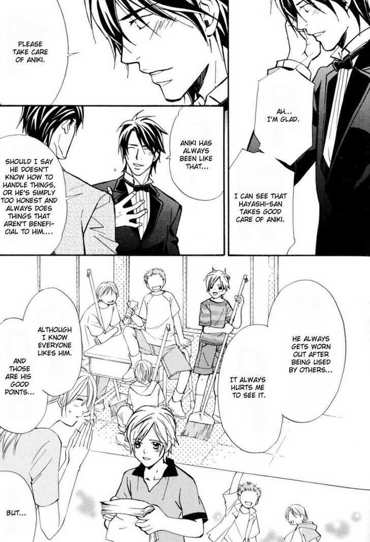 Aijin (NISHIMURA Shuuko) Chapter 4 page 12 - Chapter 4