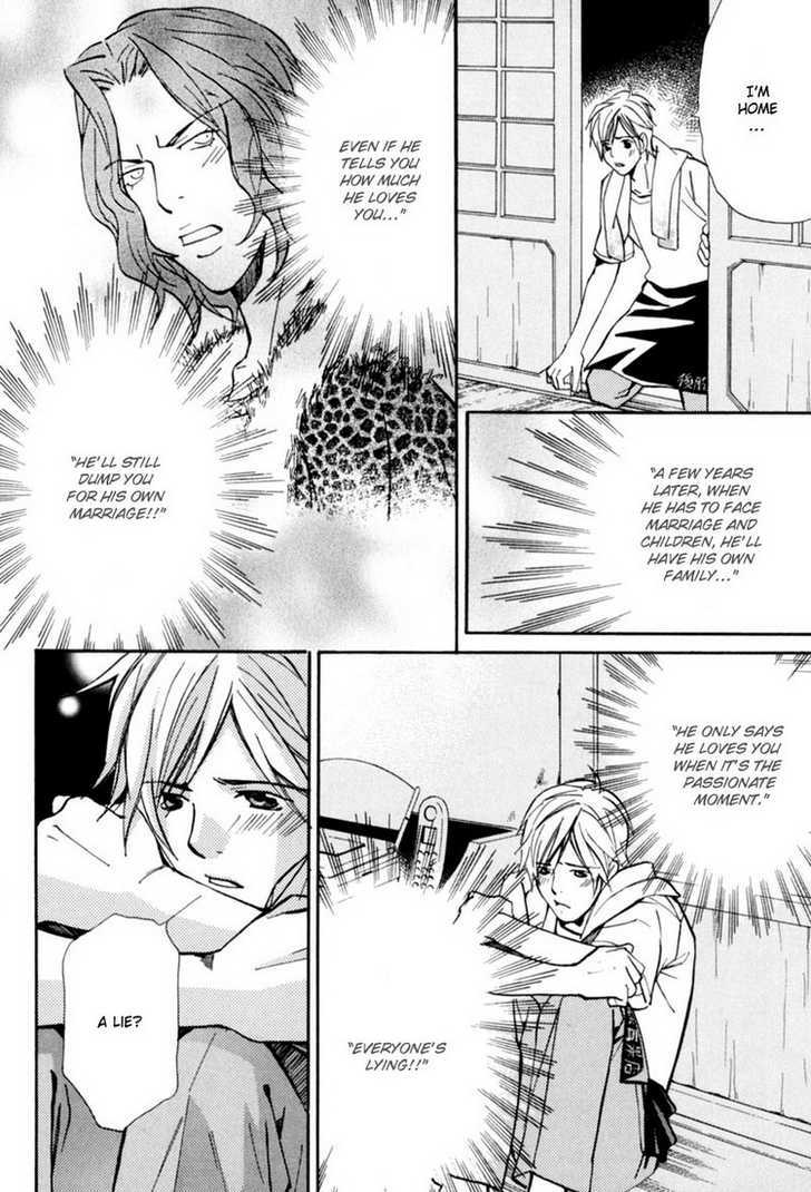 Aijin (NISHIMURA Shuuko) Chapter 4 page 35 - Chapter 4