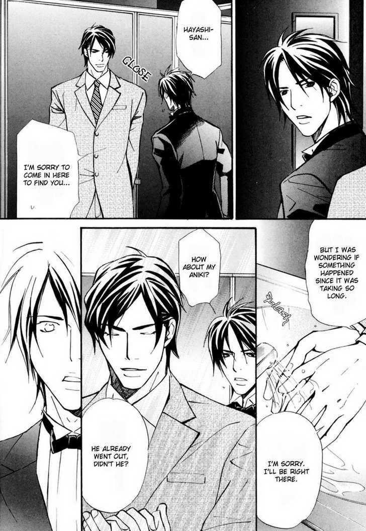 Aijin (NISHIMURA Shuuko) Chapter 4 page 9 - Chapter 4