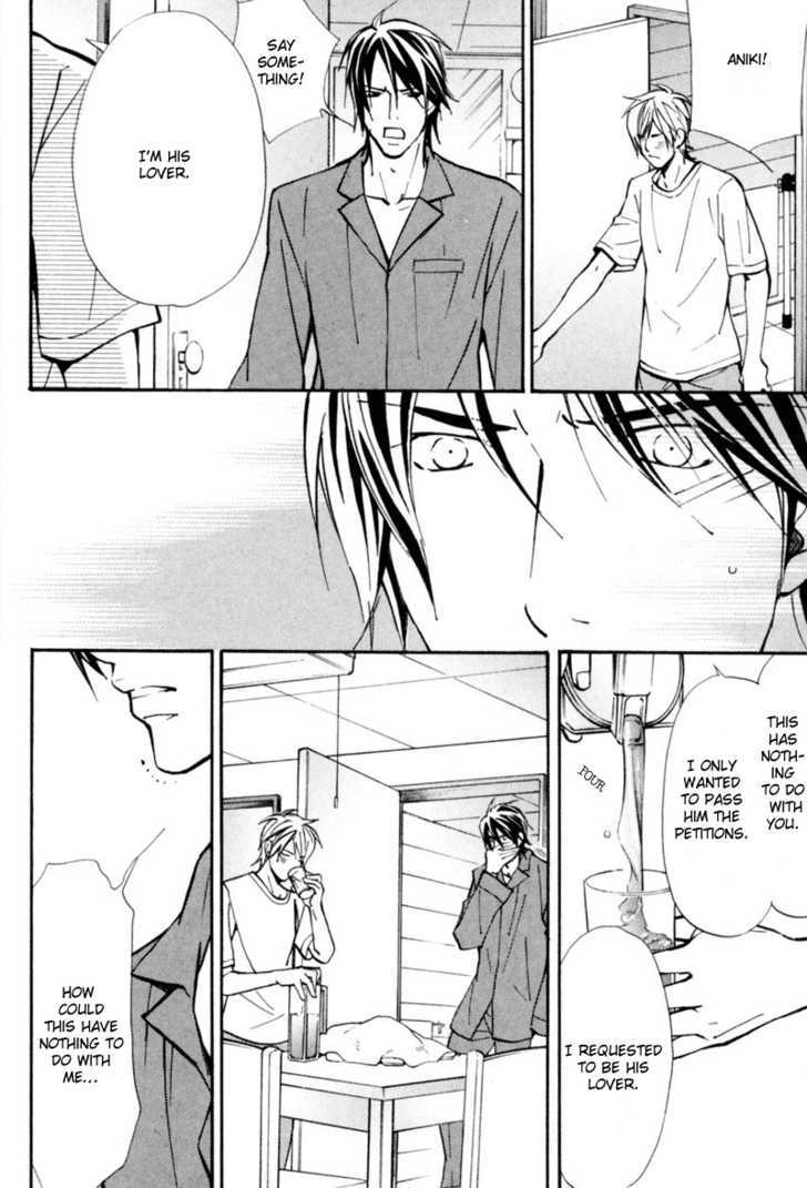 Aijin (NISHIMURA Shuuko) Chapter 5 page 10 - Chapter 5
