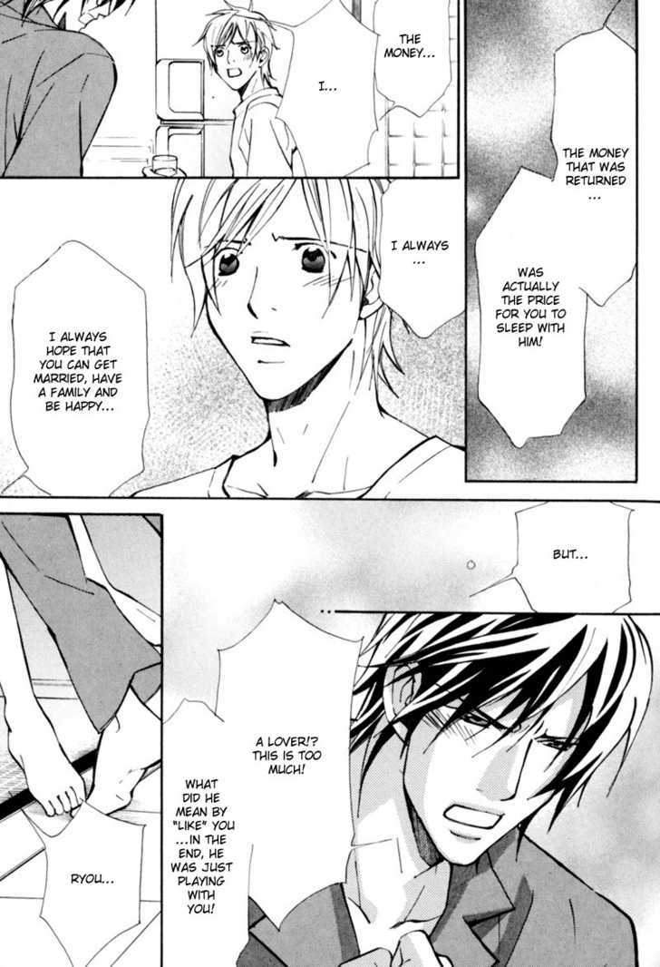 Aijin (NISHIMURA Shuuko) Chapter 5 page 11 - Chapter 5