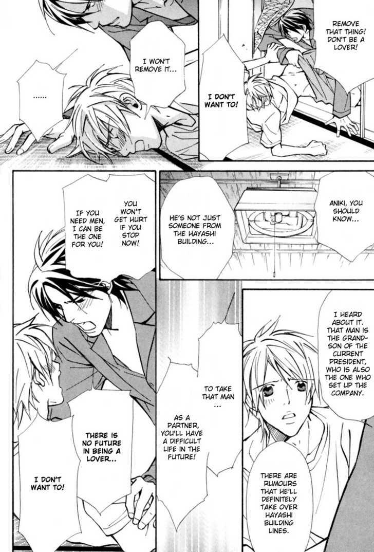 Aijin (NISHIMURA Shuuko) Chapter 5 page 12 - Chapter 5