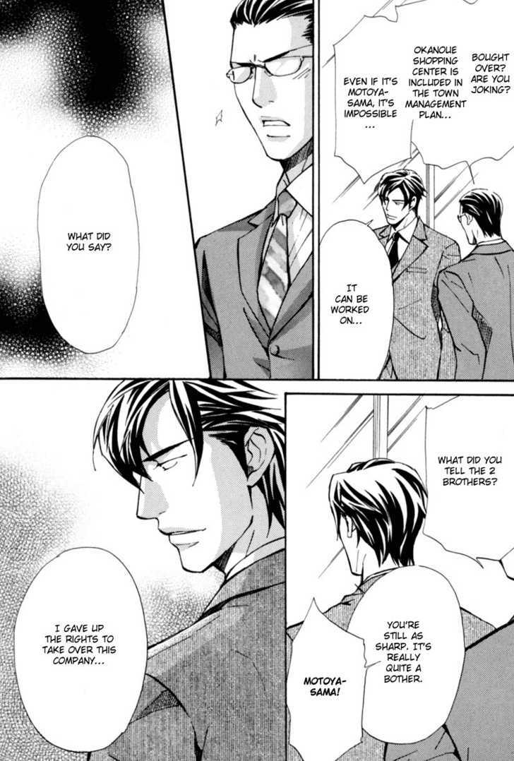 Aijin (NISHIMURA Shuuko) Chapter 5 page 26 - Chapter 5