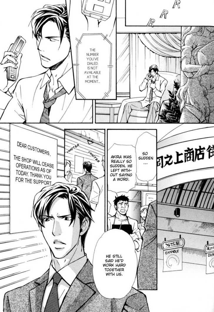 Aijin (NISHIMURA Shuuko) Chapter 5 page 31 - Chapter 5