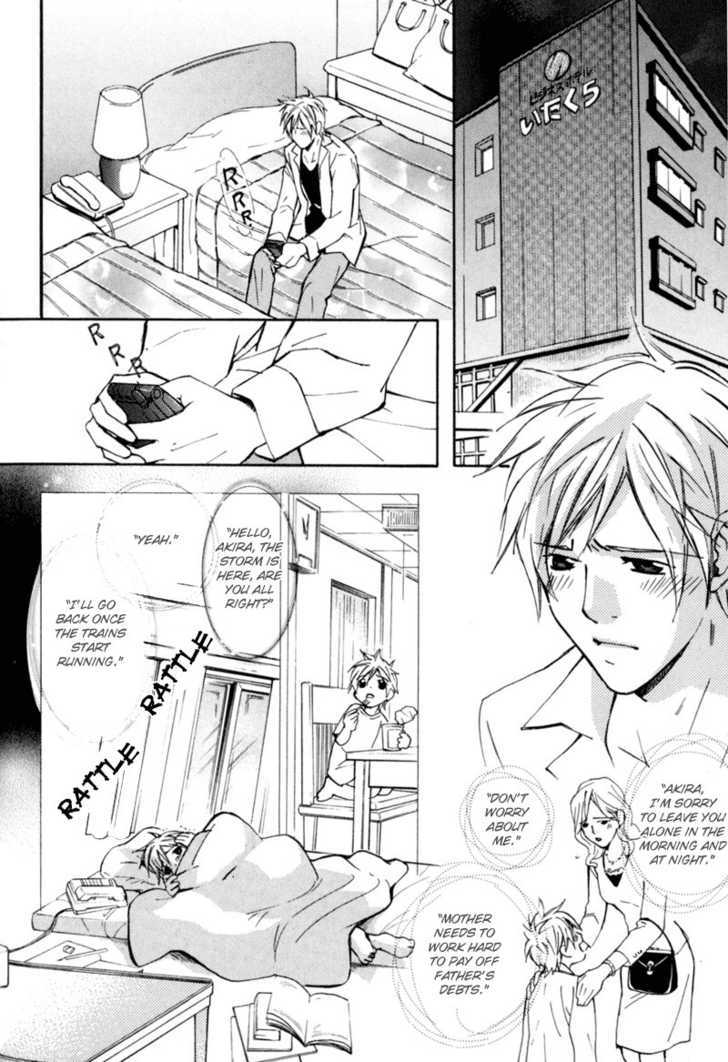 Aijin (NISHIMURA Shuuko) Chapter 5 page 32 - Chapter 5