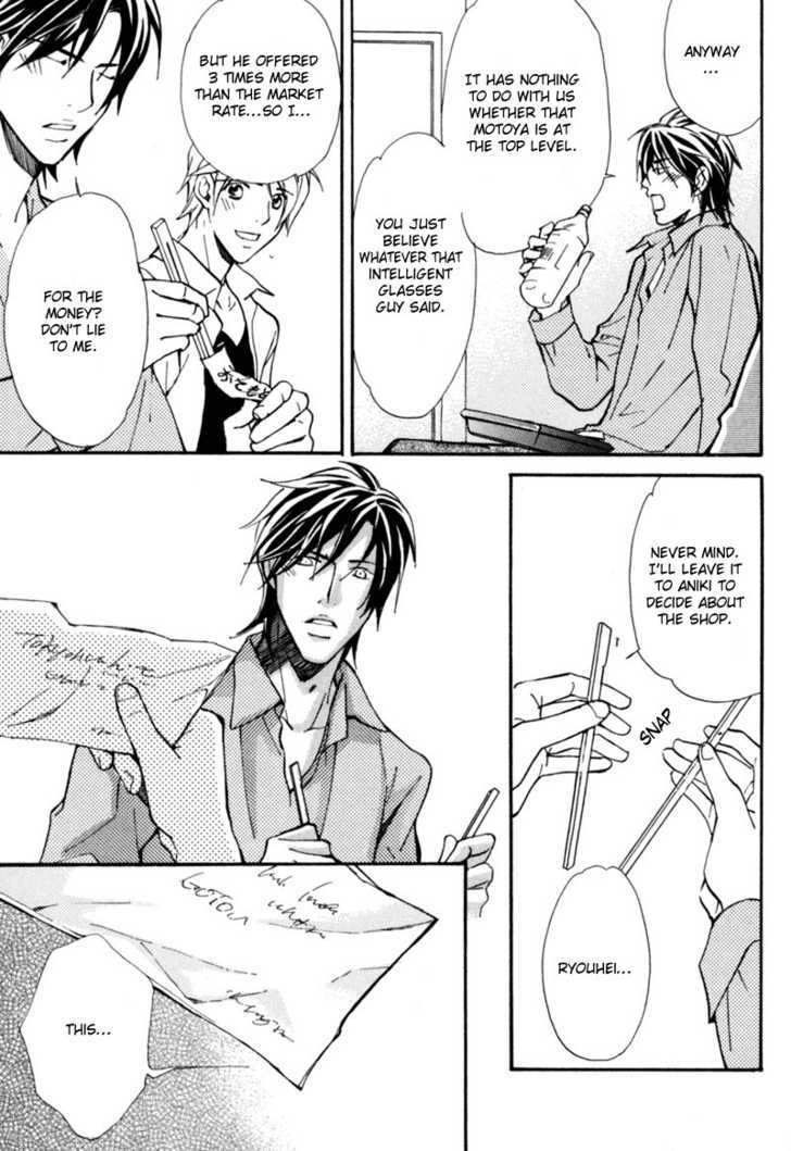 Aijin (NISHIMURA Shuuko) Chapter 5 page 35 - Chapter 5