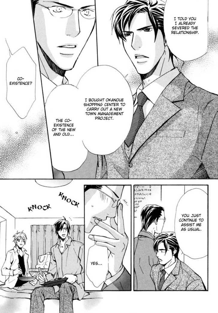 Aijin (NISHIMURA Shuuko) Chapter 5 page 39 - Chapter 5