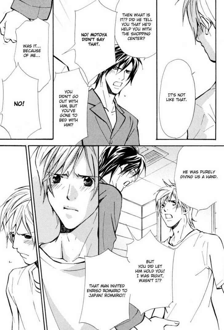 Aijin (NISHIMURA Shuuko) Chapter 5 page 9 - Chapter 5