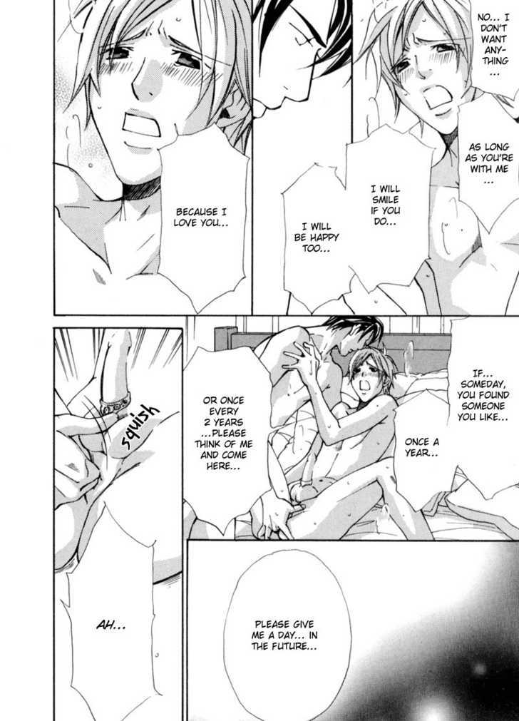 Aijin (NISHIMURA Shuuko) Chapter 6 page 12 - Chapter 6