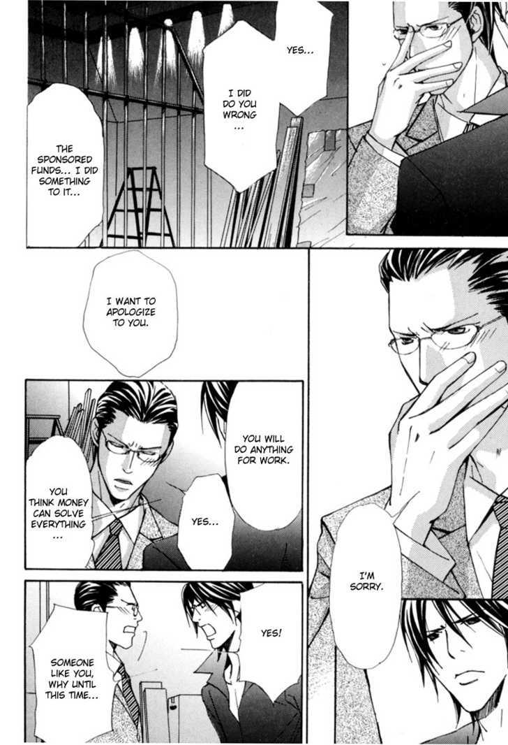 Aijin (NISHIMURA Shuuko) Chapter 6 page 16 - Chapter 6