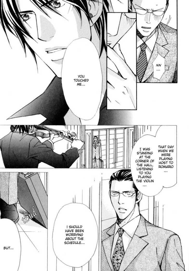 Aijin (NISHIMURA Shuuko) Chapter 6 page 17 - Chapter 6