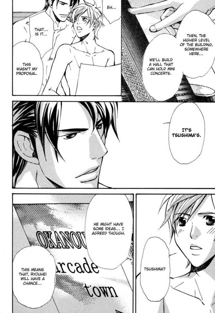 Aijin (NISHIMURA Shuuko) Chapter 6 page 8 - Chapter 6