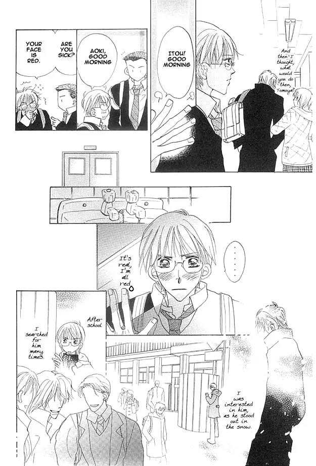 Aijin wa Korosareru Chapter 1 page 12 - Chapter 1