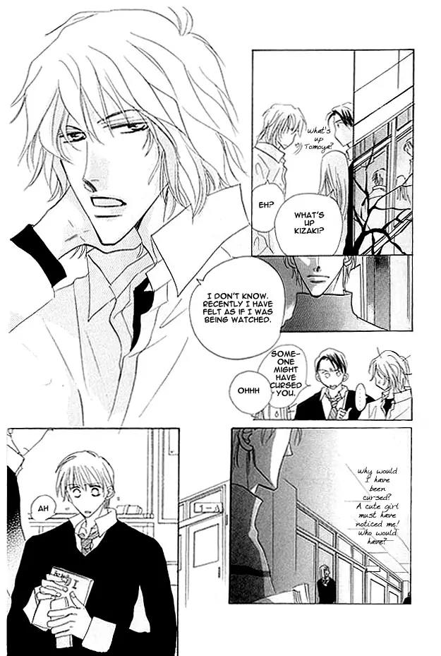 Aijin wa Korosareru Chapter 1 page 15 - Chapter 1