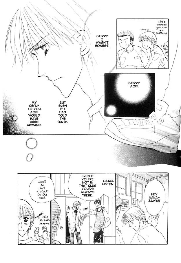Aijin wa Korosareru Chapter 1 page 23 - Chapter 1