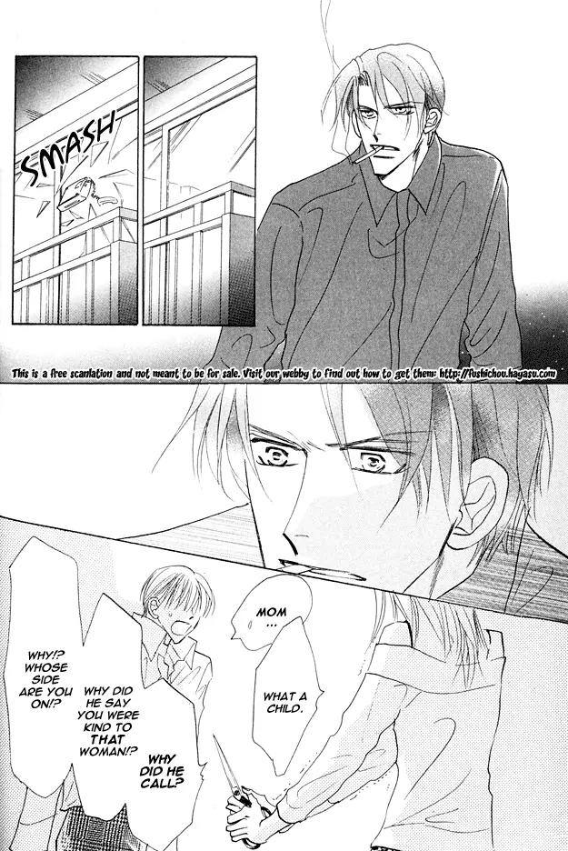 Aijin wa Korosareru Chapter 10 page 13 - Chapter 10