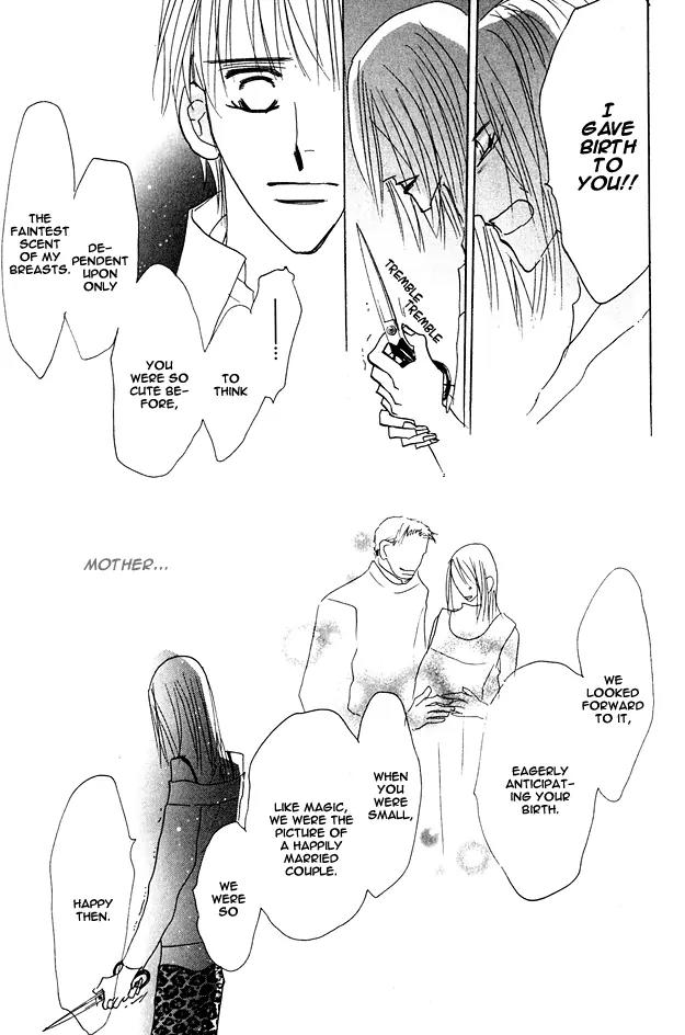 Aijin wa Korosareru Chapter 10 page 14 - Chapter 10