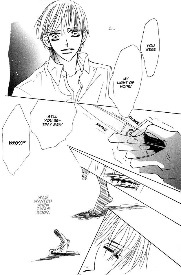Aijin wa Korosareru Chapter 10 page 15 - Chapter 10