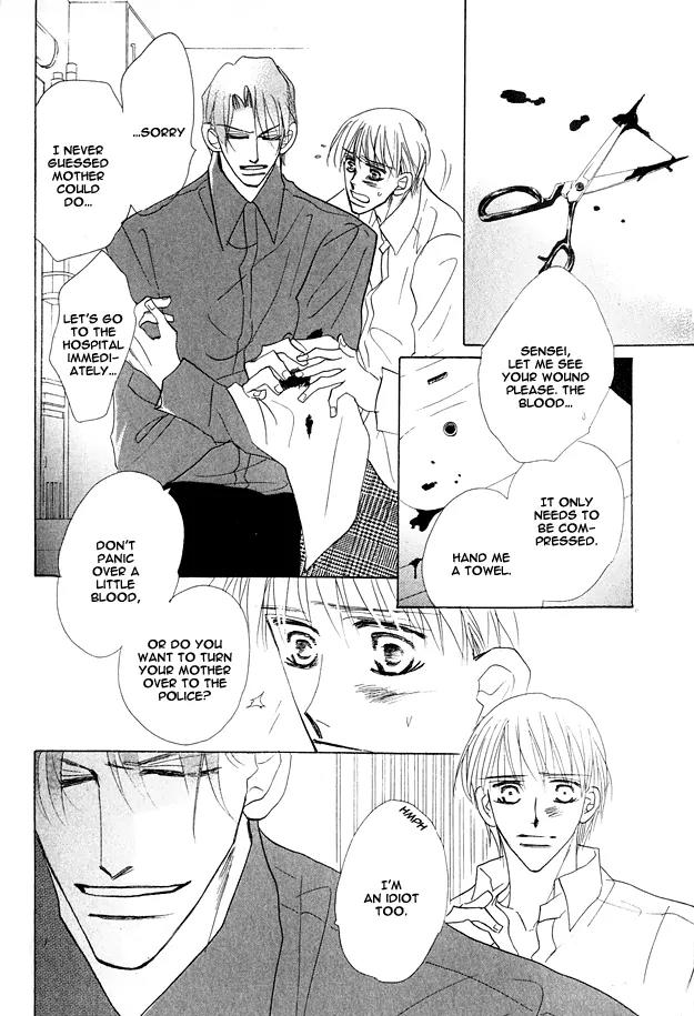 Aijin wa Korosareru Chapter 10 page 19 - Chapter 10