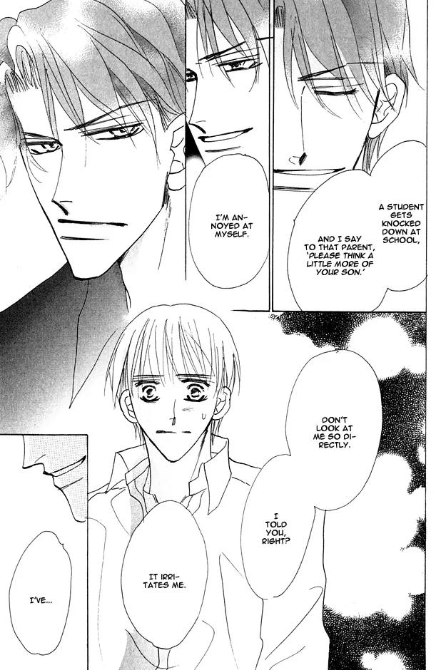 Aijin wa Korosareru Chapter 10 page 20 - Chapter 10